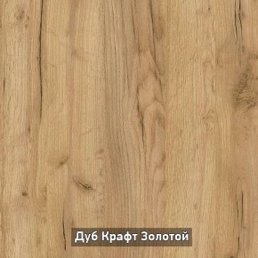 ОЛЬГА-ЛОФТ 33 Шкаф 3-х створчатый в Новоуральске - novouralsk.ok-mebel.com | фото 3