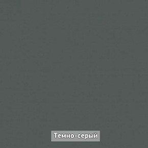 ОЛЬГА-ЛОФТ 33 Шкаф 3-х створчатый в Новоуральске - novouralsk.ok-mebel.com | фото 4