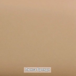 ОЛЬГА-ЛОФТ 52 Тумба в Новоуральске - novouralsk.ok-mebel.com | фото 5