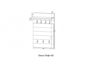 ОЛЬГА-ЛОФТ 62 Вешало в Новоуральске - novouralsk.ok-mebel.com | фото 2