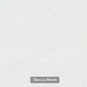 ОЛЬГА-МИЛК 6.1 Вешало настенное в Новоуральске - novouralsk.ok-mebel.com | фото 4