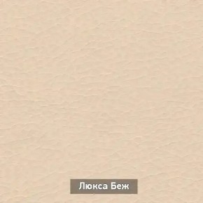 ОЛЬГА Прихожая (модульная) в Новоуральске - novouralsk.ok-mebel.com | фото 7