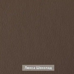 ОЛЬГА Прихожая (модульная) в Новоуральске - novouralsk.ok-mebel.com | фото 8