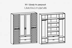 Париж № 1 Шкаф 4-х дв. с зеркалами (ясень шимо свет/серый софт премиум) в Новоуральске - novouralsk.ok-mebel.com | фото 2