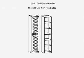 Париж № 6 Пенал с полками (ясень шимо свет/серый софт премиум) в Новоуральске - novouralsk.ok-mebel.com | фото 2