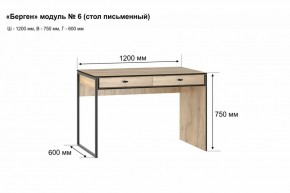 Письменный стол "Берген 6" в Новоуральске - novouralsk.ok-mebel.com | фото 2