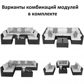 Плетеный модульный комплект YR822C Grey (подушка серая) в Новоуральске - novouralsk.ok-mebel.com | фото 2