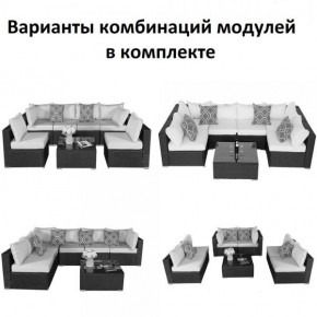 Плетеный модульный комплект YR822C Grey (подушка синяя) в Новоуральске - novouralsk.ok-mebel.com | фото 2