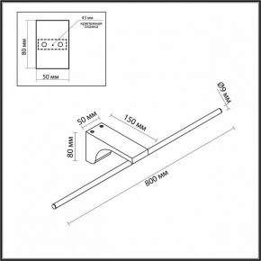 Подсветка для картины Odeon Light Tiny 7069/10WL в Новоуральске - novouralsk.ok-mebel.com | фото 5