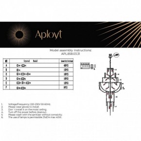 Подвесная люстра Aployt Alessio APL.858.03.31 в Новоуральске - novouralsk.ok-mebel.com | фото 13