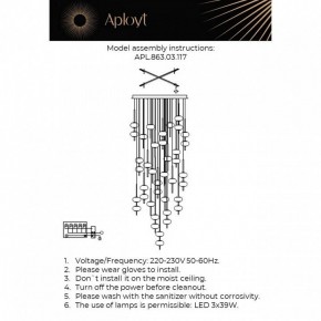 Подвесная люстра Aployt Celcia APL.863.03.117 в Новоуральске - novouralsk.ok-mebel.com | фото 11
