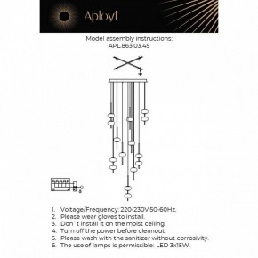 Подвесная люстра Aployt Celcia APL.863.03.45 в Новоуральске - novouralsk.ok-mebel.com | фото 12