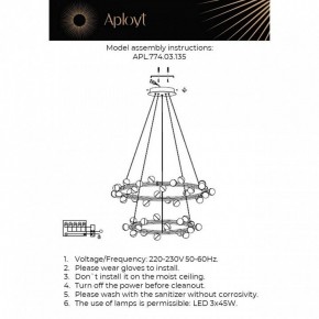 Подвесная люстра Aployt Delfin APL.774.03.135 в Новоуральске - novouralsk.ok-mebel.com | фото 3