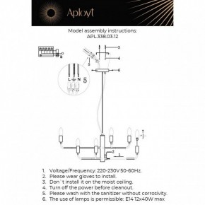 Подвесная люстра Aployt Evlalia APL.338.03.12 в Новоуральске - novouralsk.ok-mebel.com | фото 3