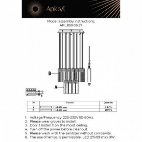 Подвесная люстра Aployt Francesca APL.859.06.27 в Новоуральске - novouralsk.ok-mebel.com | фото 11