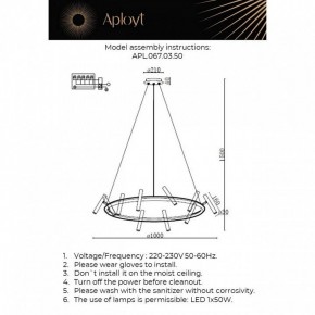 Подвесная люстра Aployt Honor APL.067.03.50 в Новоуральске - novouralsk.ok-mebel.com | фото 12