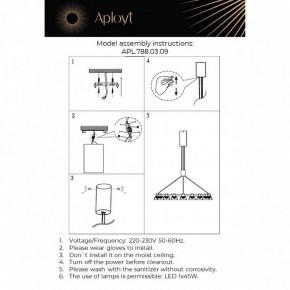 Подвесная люстра Aployt Rezeda APL.788.03.09 в Новоуральске - novouralsk.ok-mebel.com | фото 13