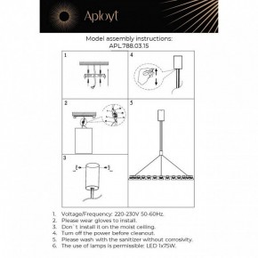 Подвесная люстра Aployt Rezeda APL.788.03.15 в Новоуральске - novouralsk.ok-mebel.com | фото 13