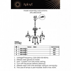 Подвесная люстра Aployt Selestina APL.663.03.05 в Новоуральске - novouralsk.ok-mebel.com | фото 13