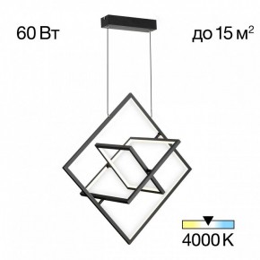 Подвесная люстра Citilux Cube CL719241 в Новоуральске - novouralsk.ok-mebel.com | фото 2