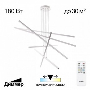 Подвесная люстра Citilux Стиг CL203260 в Новоуральске - novouralsk.ok-mebel.com | фото 2