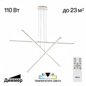 Подвесная люстра Citilux Trent CL203730 в Новоуральске - novouralsk.ok-mebel.com | фото 3