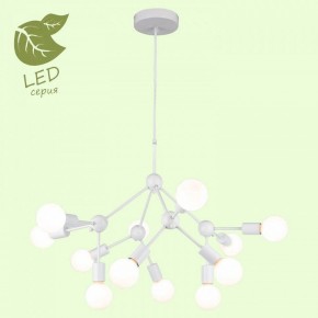 Подвесная люстра Lussole Kenner GRLSP-8270 в Новоуральске - novouralsk.ok-mebel.com | фото 3