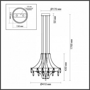 Подвесная люстра Odeon Light Flamenco 7000/35L в Новоуральске - novouralsk.ok-mebel.com | фото 6