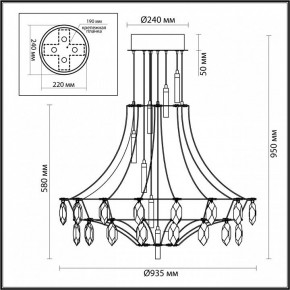 Подвесная люстра Odeon Light Flamenco 7000/51CL в Новоуральске - novouralsk.ok-mebel.com | фото 6