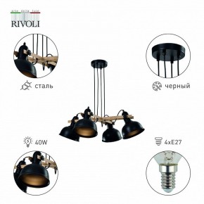 Подвесная люстра Rivoli Nathalie Б0050325 в Новоуральске - novouralsk.ok-mebel.com | фото 3
