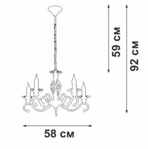 Подвесная люстра Vitaluce V1692 V1692-0/5 в Новоуральске - novouralsk.ok-mebel.com | фото 5