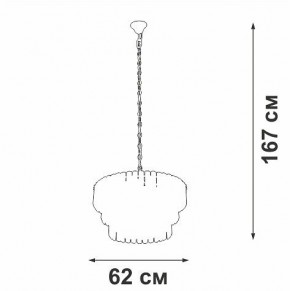 Подвесная люстра Vitaluce V5353 V5353-8/11 в Новоуральске - novouralsk.ok-mebel.com | фото 3