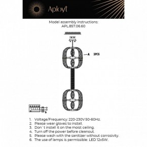 Подвесной светильник Aployt Aleksandra APL.857.06.60 в Новоуральске - novouralsk.ok-mebel.com | фото 13