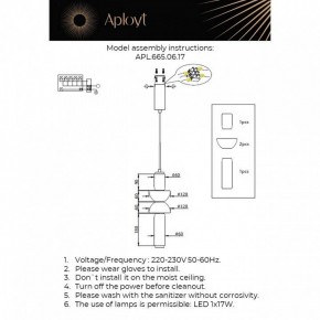 Подвесной светильник Aployt Elin APL.665.06.17 в Новоуральске - novouralsk.ok-mebel.com | фото 3
