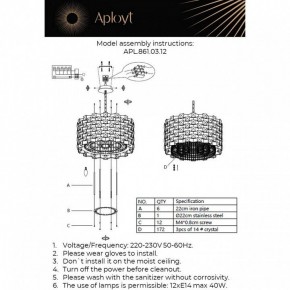 Подвесной светильник Aployt Felikayt APL.861.03.12 в Новоуральске - novouralsk.ok-mebel.com | фото 3