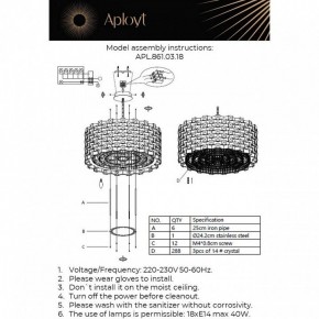 Подвесной светильник Aployt Felikayt APL.861.03.18 в Новоуральске - novouralsk.ok-mebel.com | фото 3