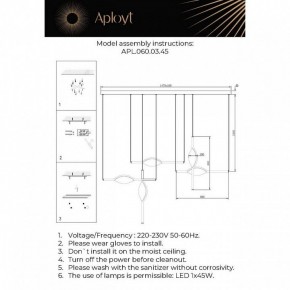 Подвесной светильник Aployt Krysia APL.060.03.45 в Новоуральске - novouralsk.ok-mebel.com | фото 11