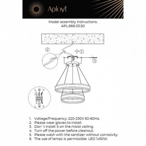 Подвесной светильник Aployt Lor APL.666.03.50 в Новоуральске - novouralsk.ok-mebel.com | фото 2