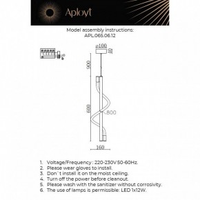 Подвесной светильник Aployt Luki APL.065.06.12 в Новоуральске - novouralsk.ok-mebel.com | фото 11