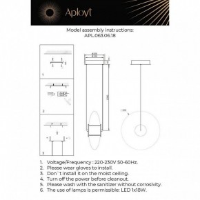 Подвесной светильник Aployt Maritt APL.063.06.18 в Новоуральске - novouralsk.ok-mebel.com | фото 3