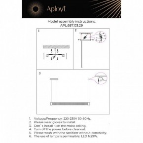 Подвесной светильник Aployt Meri APL.657.03.29 в Новоуральске - novouralsk.ok-mebel.com | фото 13