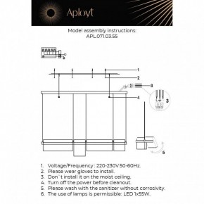 Подвесной светильник Aployt Merod APL.071.03.55 в Новоуральске - novouralsk.ok-mebel.com | фото 2