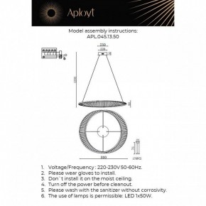 Подвесной светильник Aployt Olimp APL.045.13.50 в Новоуральске - novouralsk.ok-mebel.com | фото 3