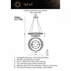 Подвесной светильник Aployt Olimp APL.045.13.90 в Новоуральске - novouralsk.ok-mebel.com | фото 2