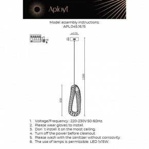 Подвесной светильник Aployt Olimp APL.045.16.15 в Новоуральске - novouralsk.ok-mebel.com | фото 3