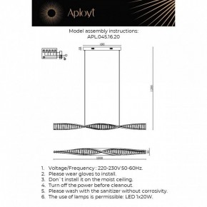Подвесной светильник Aployt Olimp APL.045.16.20 в Новоуральске - novouralsk.ok-mebel.com | фото 3