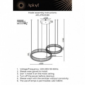 Подвесной светильник Aployt Oriann APL.076.03.80 в Новоуральске - novouralsk.ok-mebel.com | фото 2