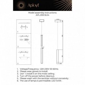 Подвесной светильник Aployt Silveyn APL.059.16.04 в Новоуральске - novouralsk.ok-mebel.com | фото 4