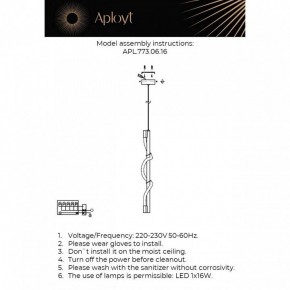 Подвесной светильник Aployt Sindrillon APL.773.06.16 в Новоуральске - novouralsk.ok-mebel.com | фото 3