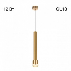 Подвесной светильник Citilux Bruno CL565012 в Новоуральске - novouralsk.ok-mebel.com | фото 6
